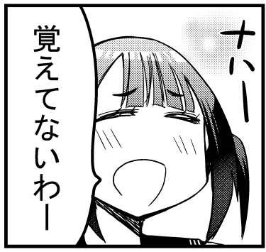 ツインテールの日に乗り遅れたウチのヒロイン #おれはじ 