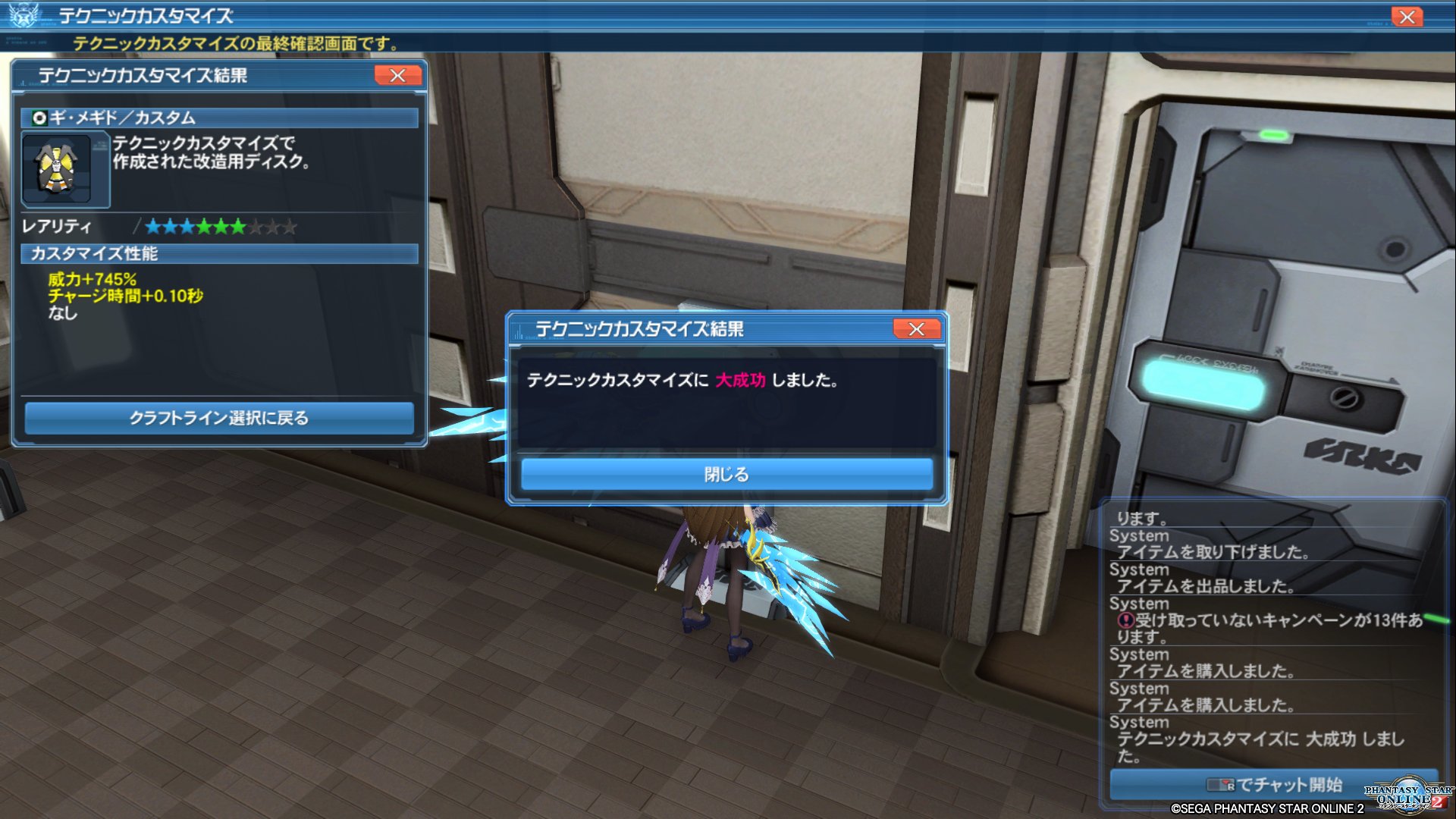 Uzivatel やみなべ Ship1 4 Ngs Cb Na Twitteru テクカスはちょこちょこやってる 捨てたりマグ餌にするの勿体なやつは出品しています