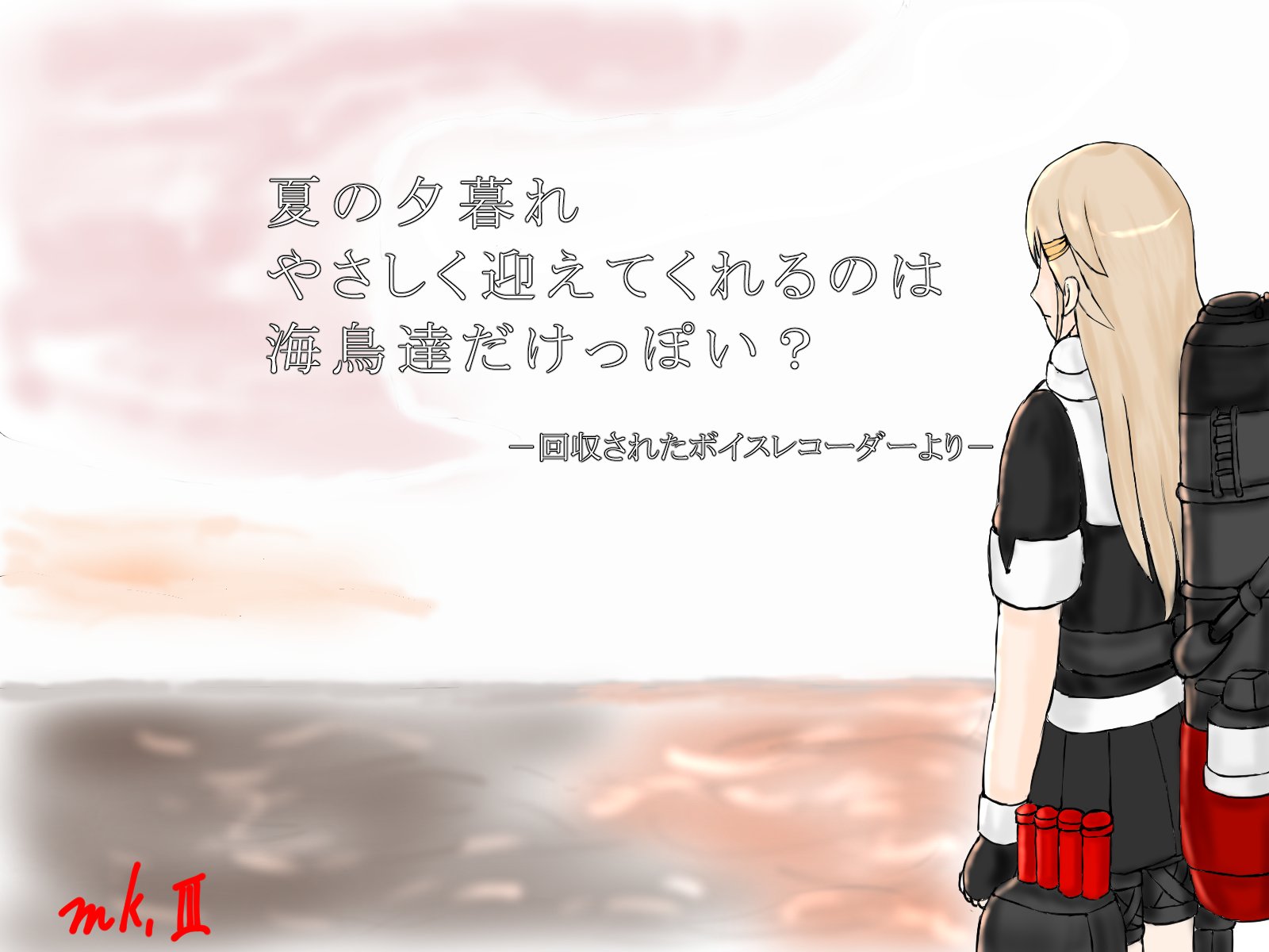 紙装甲mk K Type Final F Bルート 艦これ版真剣お絵描き60分一本勝負 03 艦これ 夕立 夕立改二 R Type Final 夏の夕暮れ T Co Dgay8zywbp Twitter
