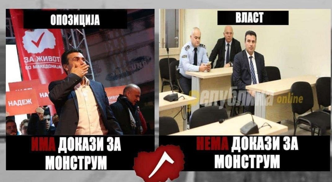 NYCITYTHEGREAT's tweet photo. Со животот на луѓето се играат!!! https://t.co/UlVSlg3rwS