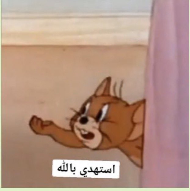 __friends0's tweet photo. لما كنت ماني مركزه مع الدكتور وفجأه لخمني بسؤال 
#ليان #ام_الاعياد https://t.co/B5oPvXeRtV