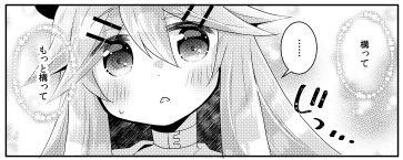 構われたい山風 #艦隊これくしょん #艦これ #山風 