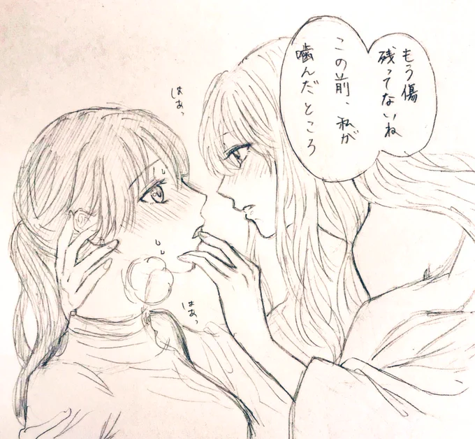 社会人百合
香月さんと神代さん第10話-3

今日は2コマしか描けなかった… 
