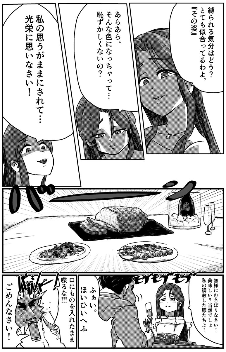 時子様 