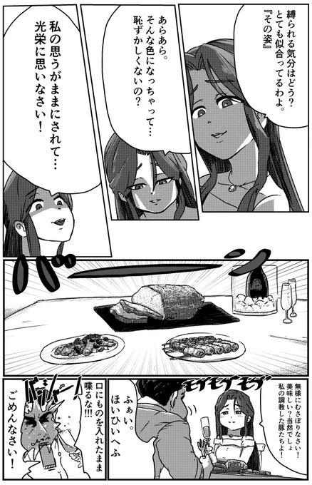 時子様 