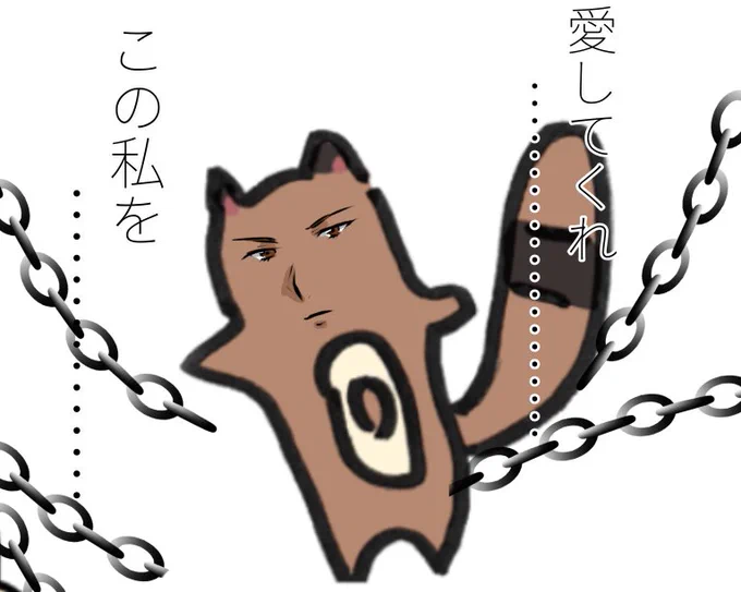 @shinenja 