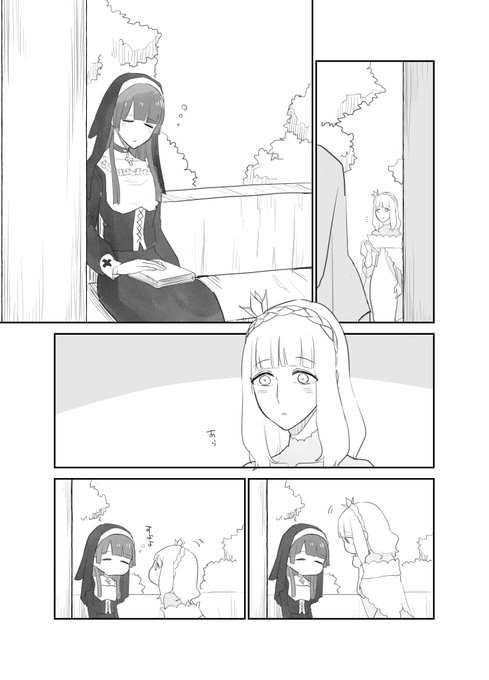 普段できないことをする 