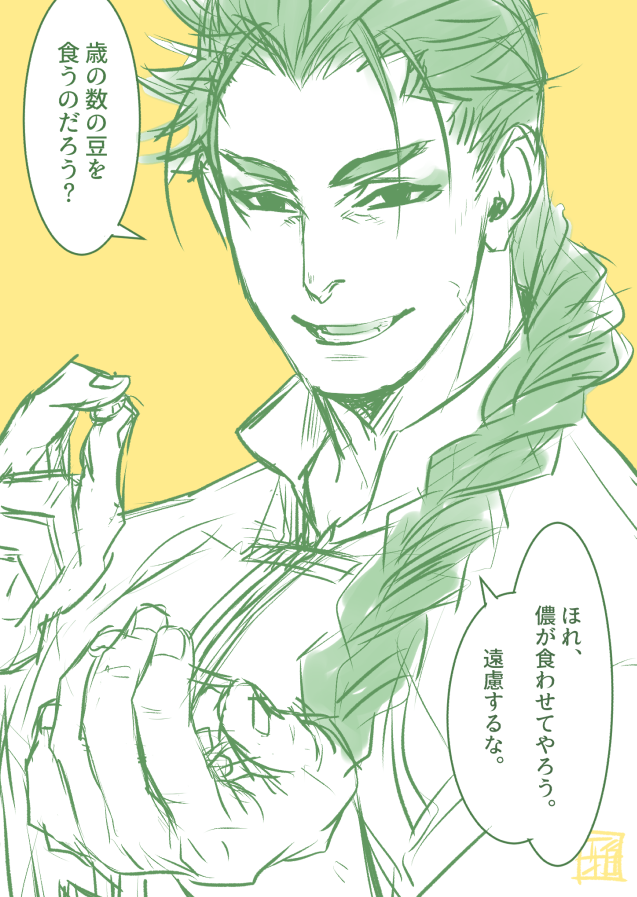 食べさせたがる先生 