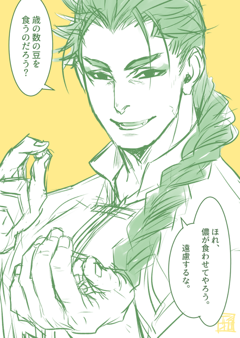 食べさせたがる先生 
