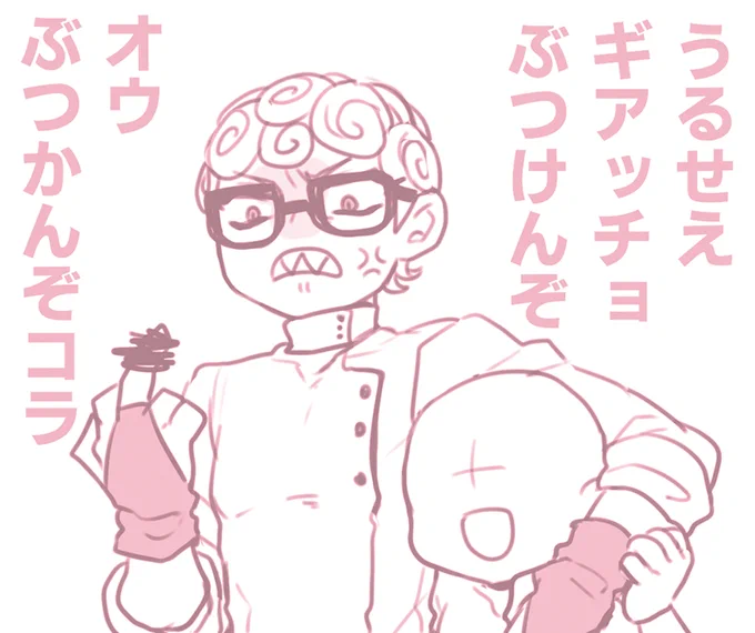 社畜🚺と❄らくがき 