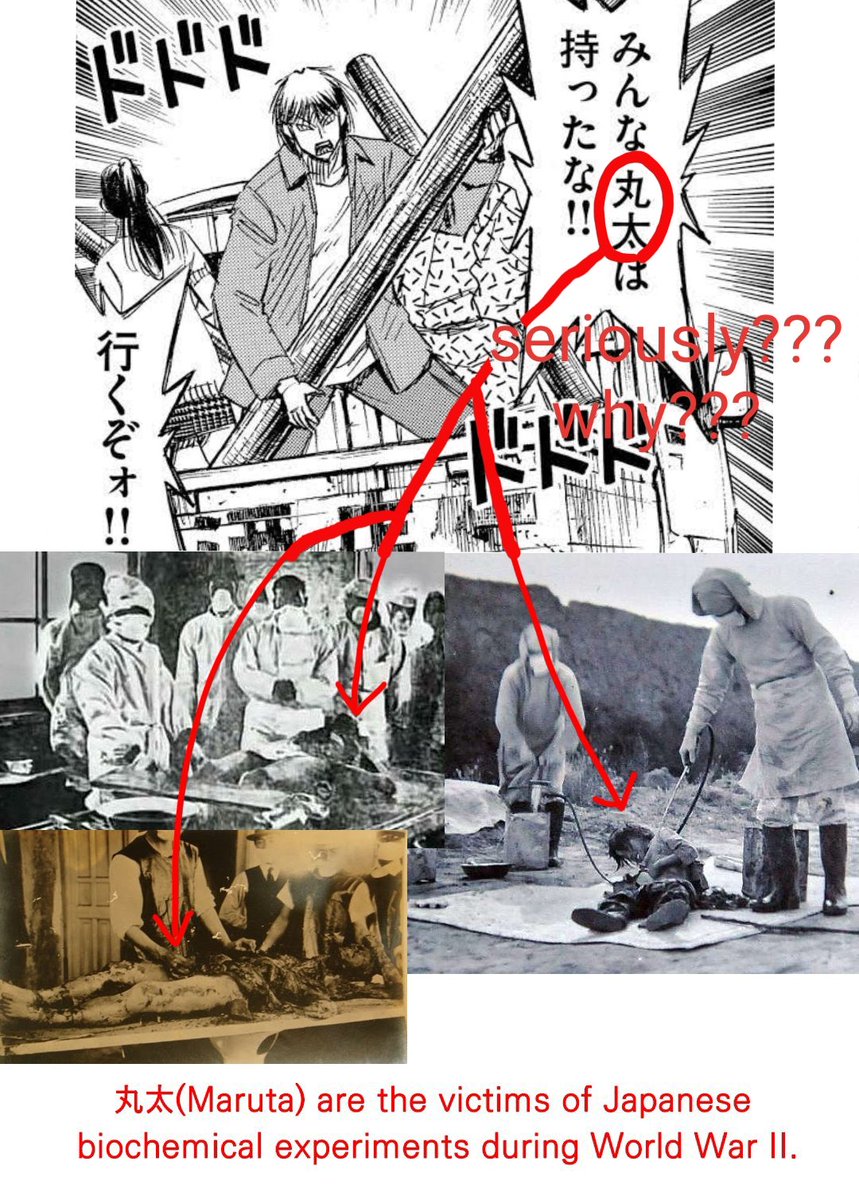 つらみ ヒロアカの丸太がどーのこーの言ってるヤツ 彼岸島を読めよ丸太しかねーぞ ヒロアカ 堀越先生 つらみ ヒロアカの丸太がどーのこーの言ってるヤツ 彼岸島を読めよ丸太しかねーぞ ヒロアカ 堀越先生