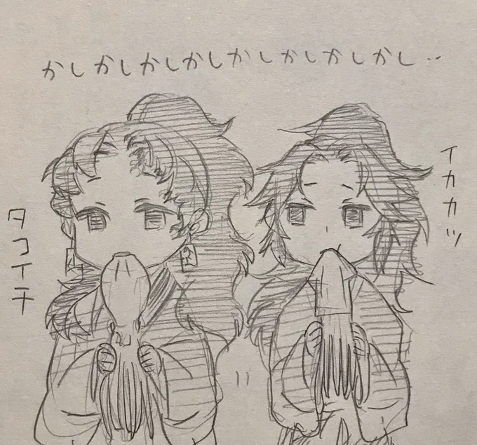 あの子に食べさせるなら
タコとイカどっちで
お祭りを楽しむ??
的なのが十何年か前にちゃおだったかなかよしだったかであったんだけど忘れた。祭りにタコとイカって…因みにショートカットの女の子はイカが多いよねとか書いてありましたねおやすみなさい? 