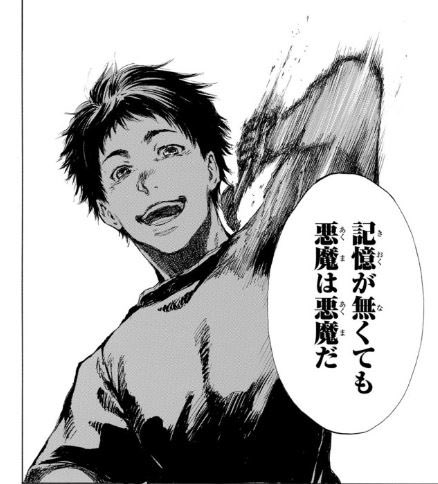 君が僕らを悪魔と呼んだ頃14巻を無料で読めるサイトはここしかない Zip Rar 漫画バンクは なんでなぁん ブログ