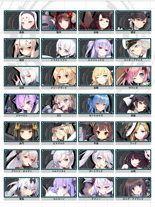 改めてクロスウェーブ公式サイトのキャラ紹介見てみた 