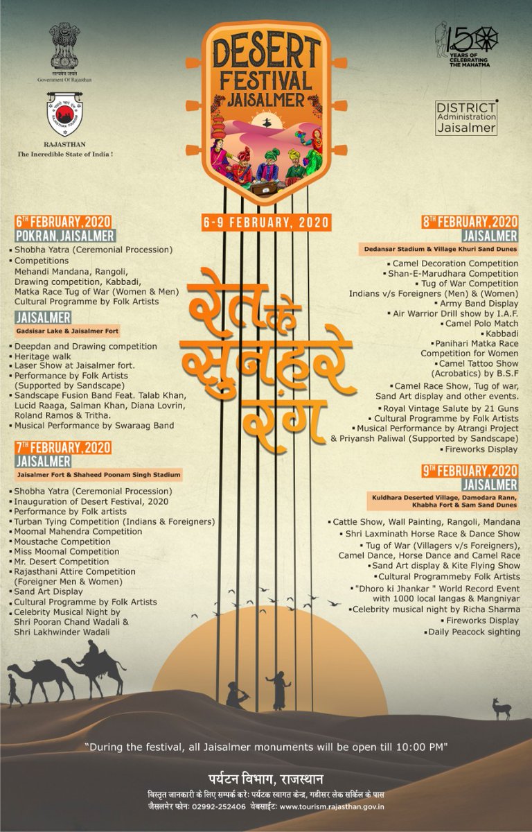 Jitendra Kumar purohit tweet media