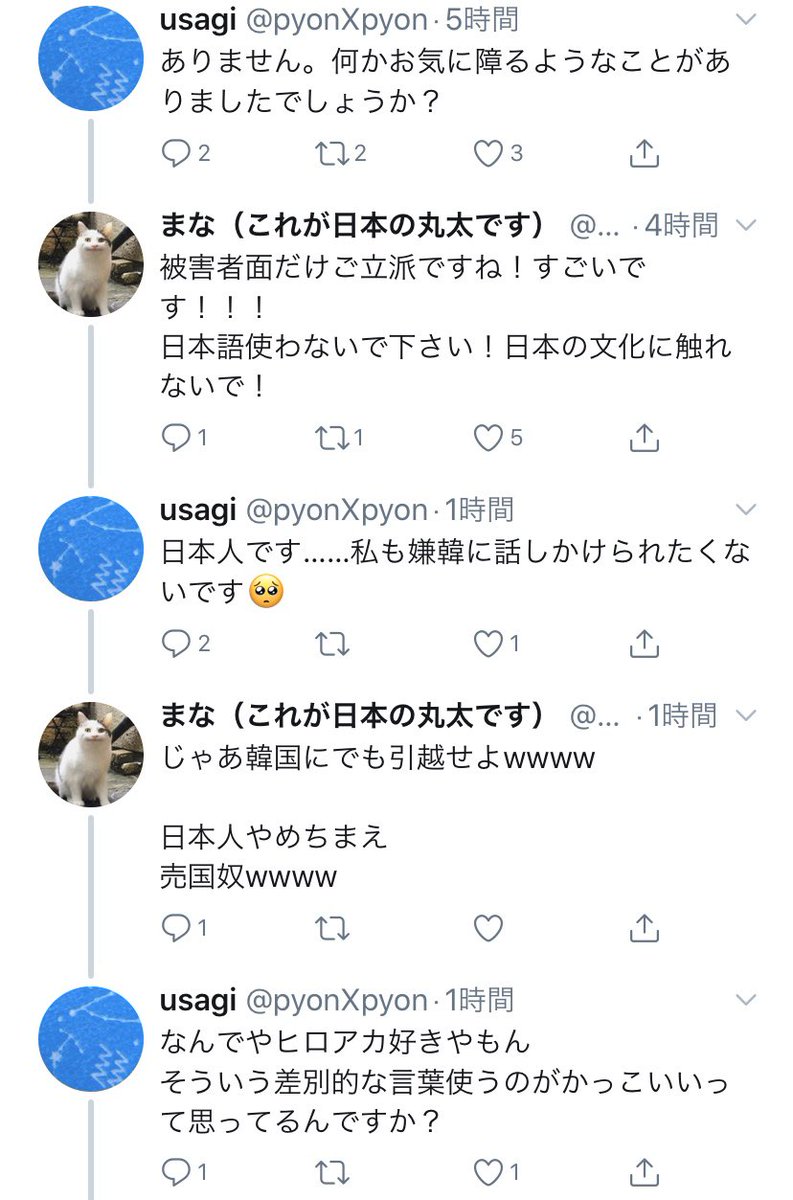 Shogo ヒロアカ 堀越耕平 韓国の擁護でもなく 日本の援護でもない 純粋に考えた理論です マジで読んでください まず 今回の件は自分もひどく遺憾です 日本人の感覚では 丸太 は単なる 木材 の名称であり それ以上でも それ以下でもありません Shogo ヒロアカ 堀越耕平 韓国の擁護でもなく 日本の援護でもない 純粋に考えた理論です マジで読んでください まず 今回の件は自分もひどく遺憾です 日本人の感覚では 丸太 は単なる 木材 の名称であり それ以上でも それ以下でもありません