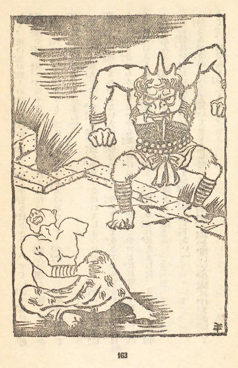 1929年の印度童話集の挿絵が怖くていい。
描いたのは倉田白羊1881 - 1938。
あの天狗倶楽部のメンバーだったそう。 