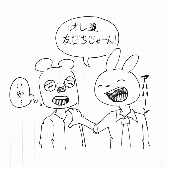 #ってときある 