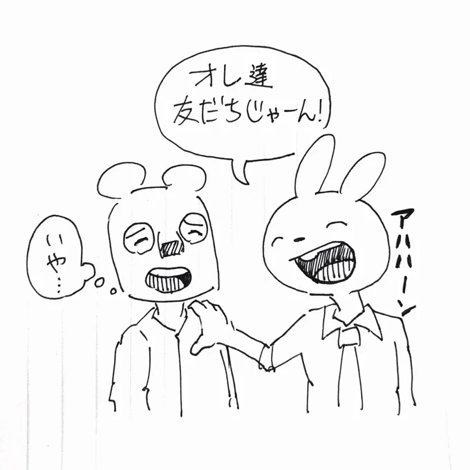 #ってときある 