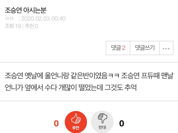 csycrazy1's tweet photo. 하 ㅜㅜㅜㅜㅜㅜ... 나도 조승연짝사랑녀 384827373번 하고싶다 나 같아도 못잊는다 https://t.co/cupI0d11PW
