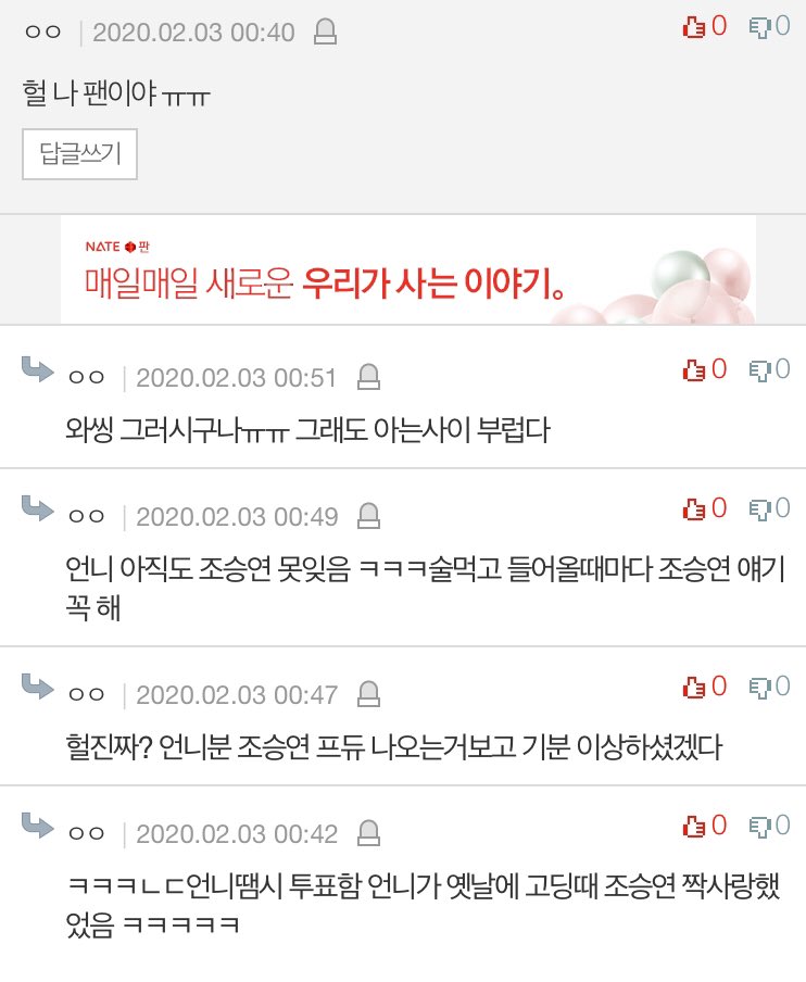csycrazy1's tweet photo. 하 ㅜㅜㅜㅜㅜㅜ... 나도 조승연짝사랑녀 384827373번 하고싶다 나 같아도 못잊는다 https://t.co/cupI0d11PW