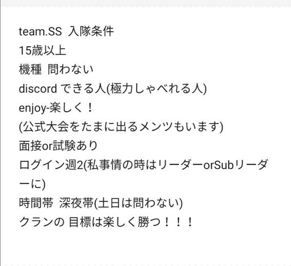 Team Ss Fortnite Team Jp Teamssfortnite1 Twitter