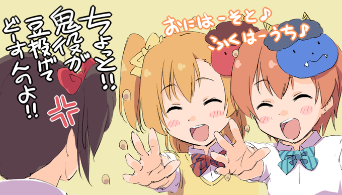 にこほののtwitterイラスト検索結果 にこほののtwitterイラスト検索結果