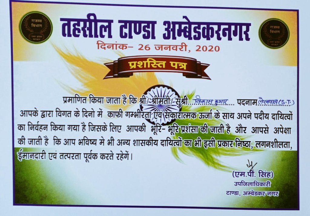 KumarVikasGaur's tweet photo. तुम अपने गम को भुलाकर तो देखो,
बिना बात मुस्कुराकर तो देखो,
राहें ख़ुद-ब-ख़ुद आसन हो जायेंगी,
तुम उम्मीदों के दिए जलाकर तो देखो….... https://t.co/fdbqTUEL7p