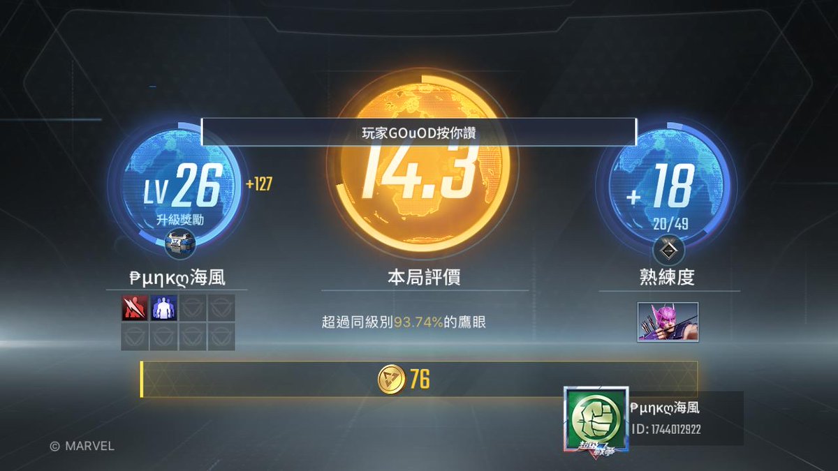 【時尚〃旋律】╭☆ tweet media