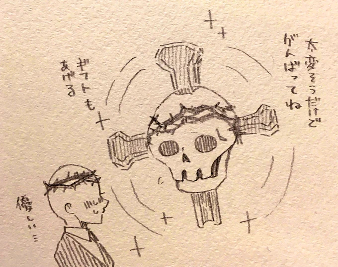 優しいお方
#LC社夢 