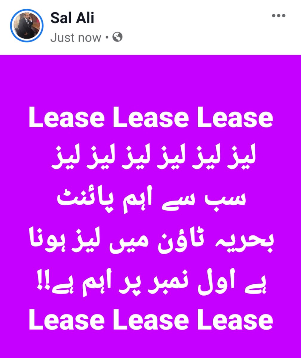 Zakir94005847's tweet photo. #BahriaTownZulmBandKaro

Atrocities of bahria town. Taking money from people and plot not present on ground. Land grabber and mafia playing with poor people of Karachi
@geonews_urdu 
@aaj_urdu 
@AajKamranKhan 
@AnwarLodhi 
@haroon_natamam 
@ImranKhanPTI https://t.co/GsqxOmNwj1