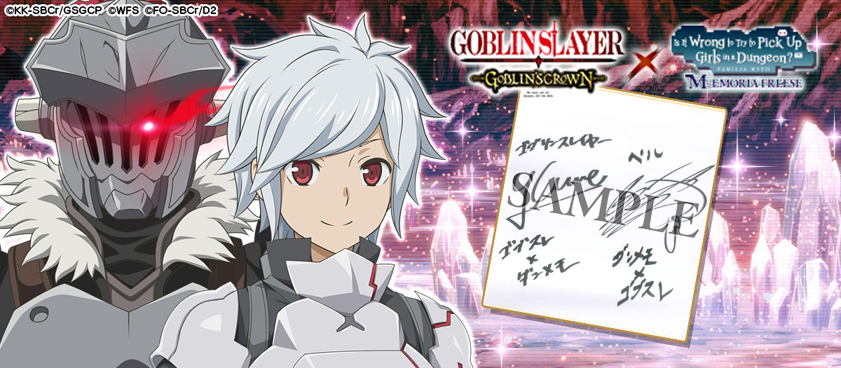 Wakanim's tweet photo. 🔥 Grand concours Danmachi avec @danmemoen  🔥

Tentez de gagner le shikishi dédidacé par Umehara Yuuichirou (le Goblin Slayer) et Matsuoka Yoshitsugu (Bell Cranel) ! 😍

Pour participer : #RT + #Follow @Wakanim
Tirage au sort : 10/02/2020 https://t.co/pIip0yLiEe