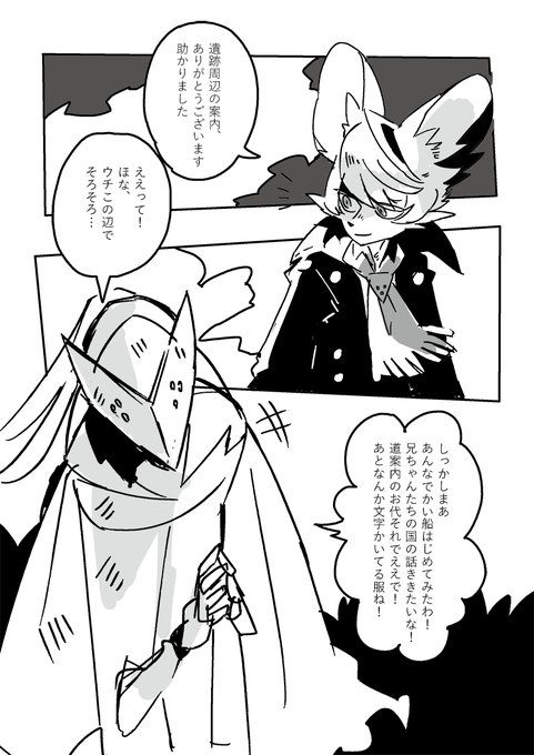 【PFAOS】Think Blue, Count Two‗1 #【踏破.. | maio さんのマンガ | ツイコミ(仮)