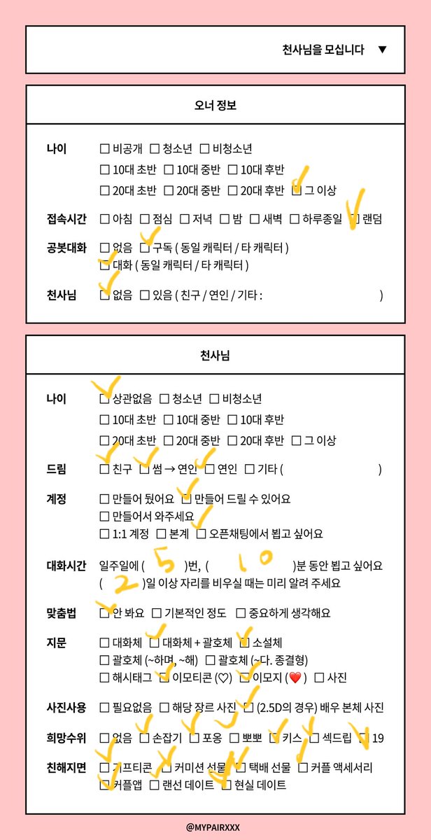 우메기리 아메토 tweet media