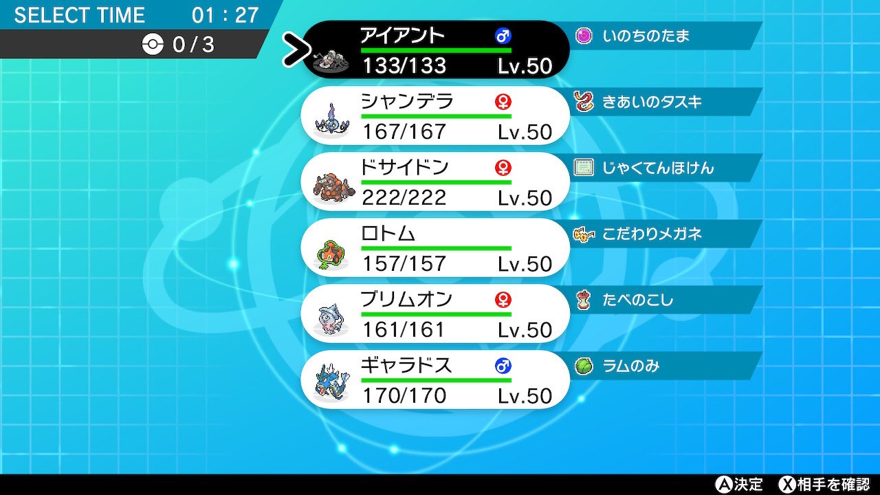 ポケ垢 Tnまりんか Yriqf Twitter