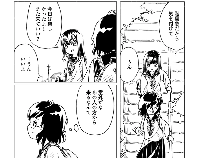 縦長のコマ入れるの好き、沢山入れたい。 