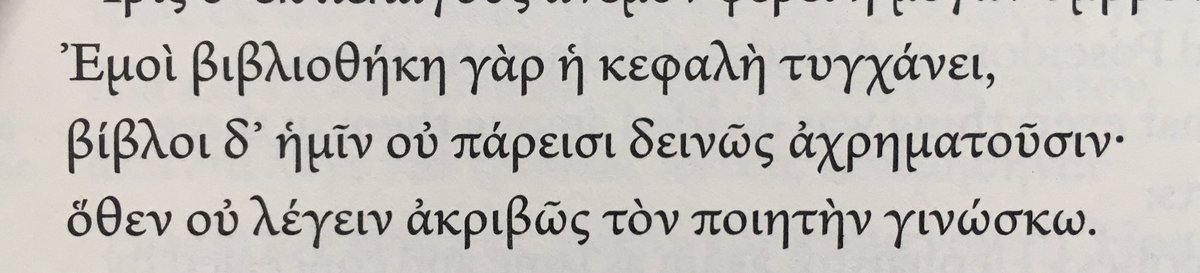 sentantiq's tweet photo. “My library happens to be my brain, and books are not available to me in my wretched poverty. So I do not know exactly where the poet said this.” #Tzetzes https://t.co/KYOAEcqKGR