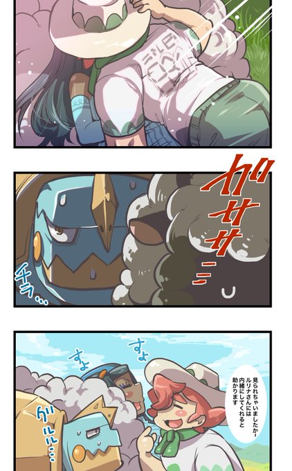 ルリナのtwitterイラスト検索結果 古い順