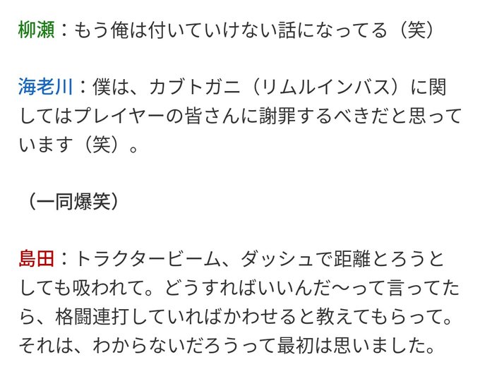 カブトガニのtwitterイラスト検索結果 古い順