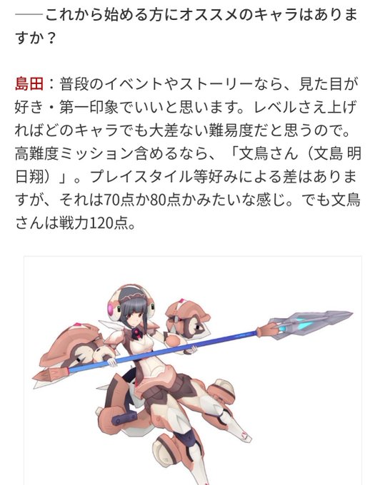 カブトガニのtwitterイラスト検索結果 古い順