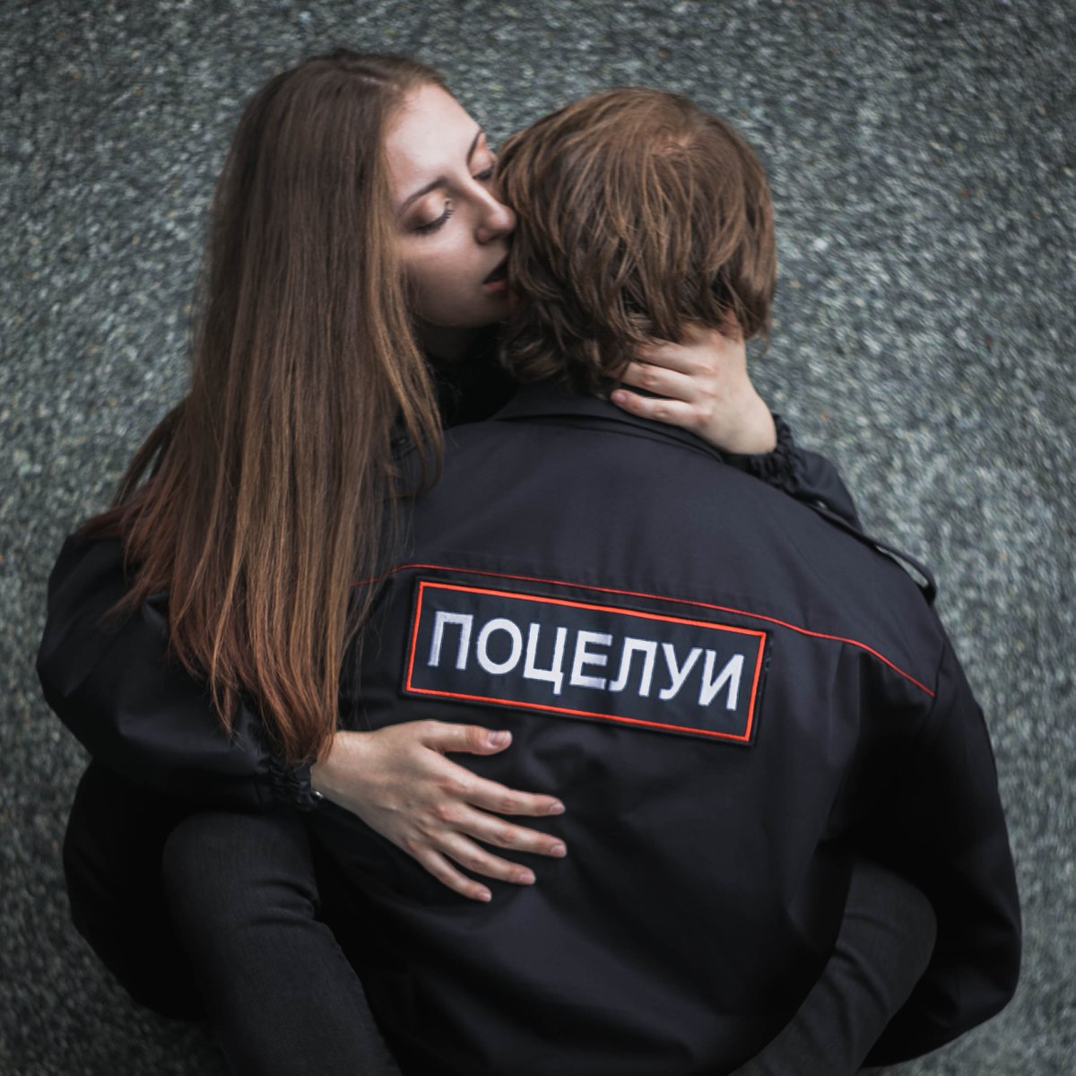 Полиция поцелуи