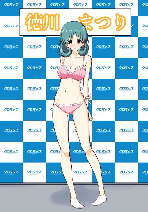 描きかけだった下着差分❗

姫はこんな下着も似合う気がするけど
本当はどんな下着を好むんだろう… 