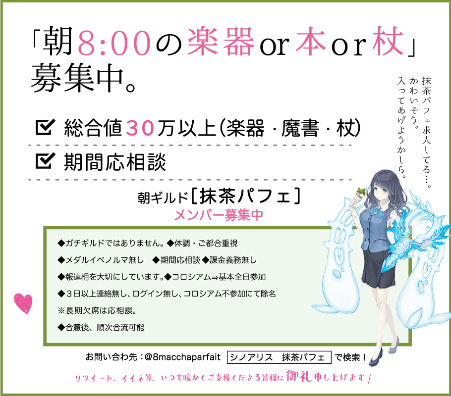 さくや Skyibara Twitter さくや Skyibara Twitter