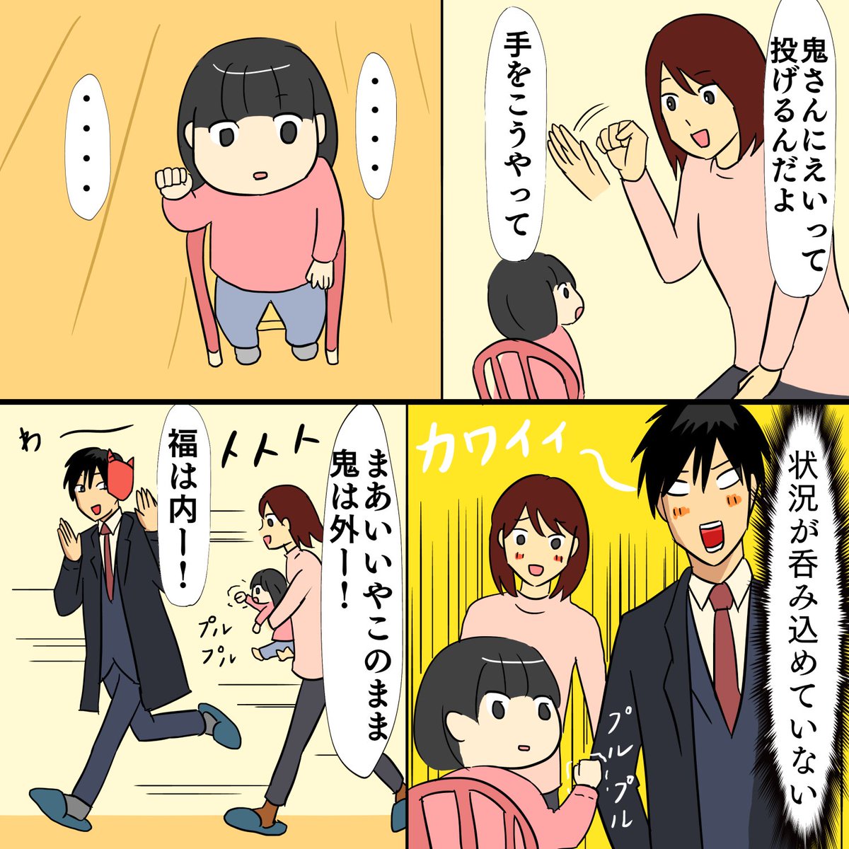 あの頃の熱意はどこへ…? 