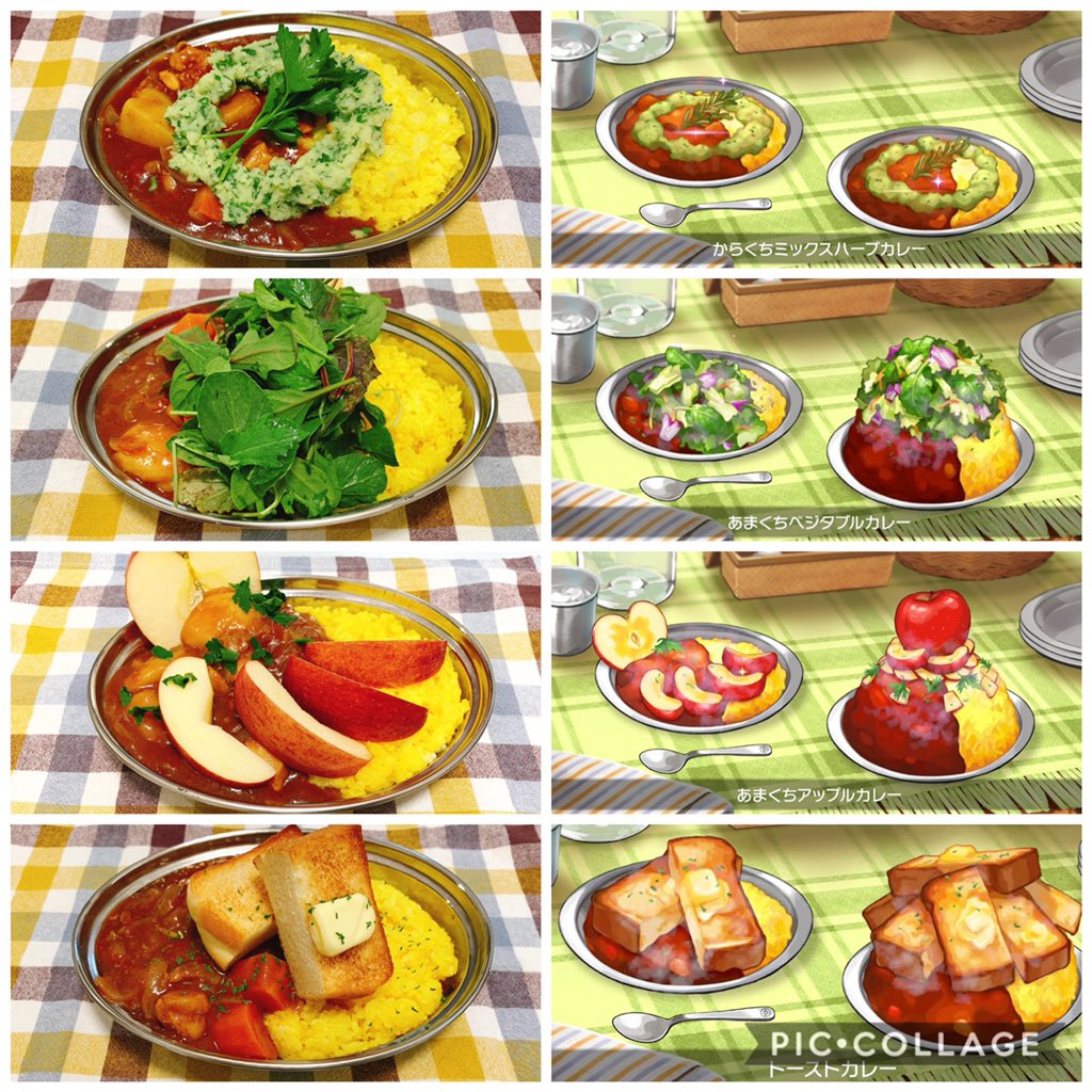 ポケモン 剣 盾 カレー コツ