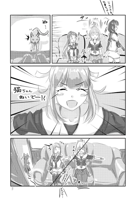 ゆうさみ。 