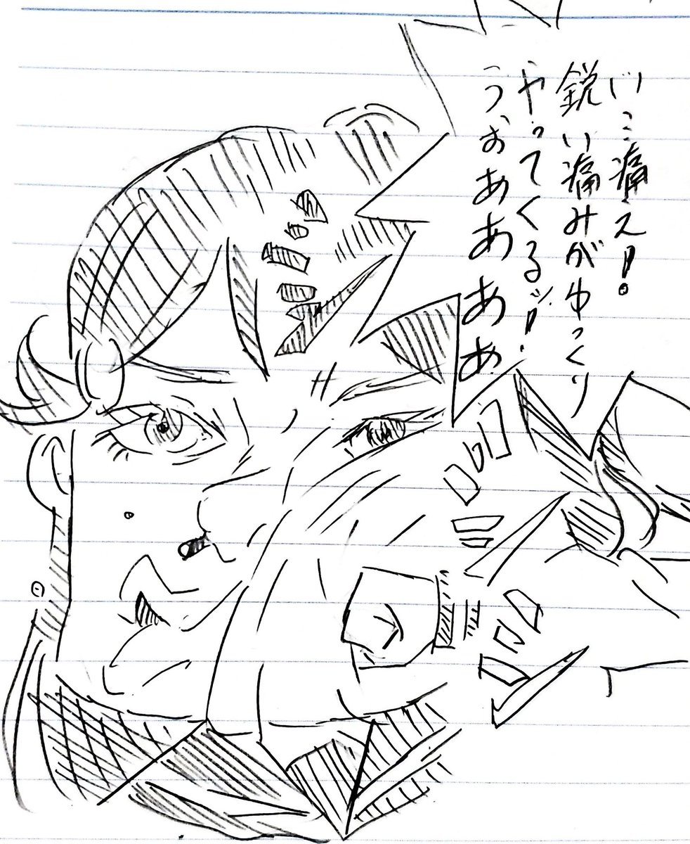 おしおきとして感度3000倍で渡辺に殴られる桜内梨子 