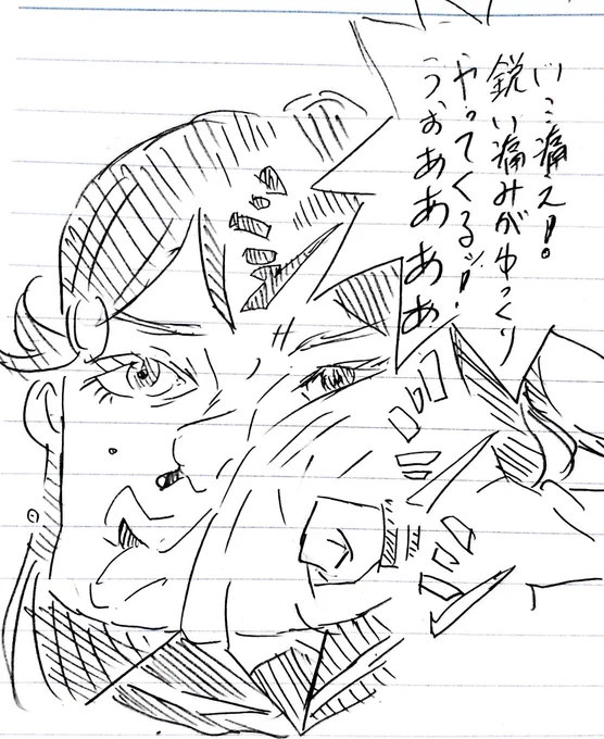 おしおきとして感度3000倍で渡辺に殴られる桜内梨子 