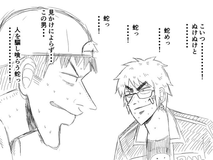 いや、収録時にはまだ何も決まってなかった可能性もあるけれど 