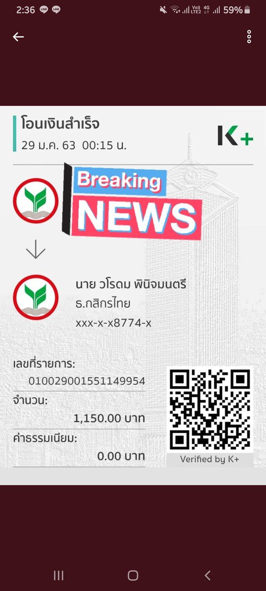 SThnwt's tweet photo. 10 เหี้ยตัสที่สิบ ชื่อนี้ไม่ค่อยดัง แต่ก็นับว่า โกง
 นาย วโรดม พินิจมนตรี 
เลขบัญชี 8774x
#โกง #hicool https://t.co/d2P6oZzp9Y